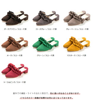 10/12 12:59マデ 899円 【在庫限り】 フリルデザイン ポインテッドトゥ 大人 ミュール サンダル レディース ポインテッド 歩きやすい 履きやすい おしゃれ 痛くない フリル ミドルヒール チャンキー 大きいサイズ 小さいサイズ スエード ssa ssc