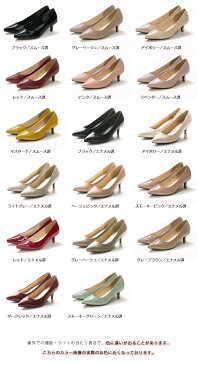 【在庫限り】送料無料 エナメル調&スムース調 イイ女ポインテッド 5cmヒール パンプス レディース シューズ 靴 人気 美脚 春 秋 秋冬 痛くない 歩きやすい ミドルヒール 小さいサイズ 大きいサイズ ポインテッドトゥ 3e SALE ssa