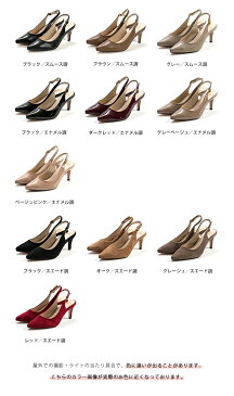 11/30 9:59マデ 2790円 送料無料 ポインテッドトゥ バックストラップ 7cm ヒール パンプス ハイヒール 痛くない レディース ポインテッド 大きいサイズ 小さいサイズ 3e 幅広 ストラップ ストラップパンプス ssa