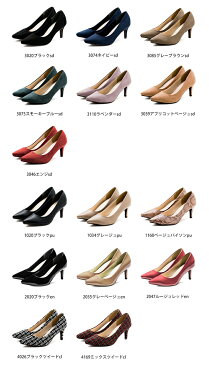 11/30 9:59マデ 2990円 クーポン同梱で2足で5,580円対象 送料無料 エナメル調&スムース調 イイ女ポインテッド 7cmヒール パンプス 痛くない レディース ポインテッドトゥ 歩きやすい ハイヒール 大きいサイズ 走れる 結婚式 靴