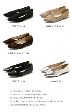 10/12 12:59マデ 1999円 送料無料 レディース 幅広パンプス 4e ポインテッドトゥ パンプス 甲深 幅広 1cmヒール 痛くない 歩きやすい 大きいサイズ ぺたんこパンプス フラットパンプス フラットシューズ ローヒール ぺたんこ アウトレットシューズ ssa ssc