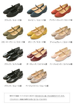 送料無料 痛くない ストラップ ローヒール パンプス 3素材 痛くない 走れる レディース ストラップパンプス 甲ストラップ 2e ローヒール 結婚式 二次会 歩きやすい ぺたんこ 大きいサイズ 小さいサイズ ブラック 黒 アウトレットシューズ ssc