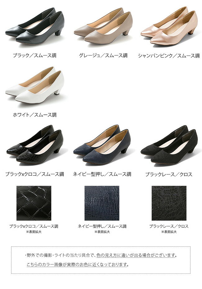 11/18 12:59マデ 2290円 送料無料 痛くない 4E チャンキーヒール ポインテッドトゥ パンプス 4cmヒール freely レディース 幅広 太ヒール 痛くない 歩きやすい 大きいサイズ 小さいサイズ 結婚式 二次会 オフィス フォーマル ブラック 黒 ベージュ アウトレットシューズ ssa