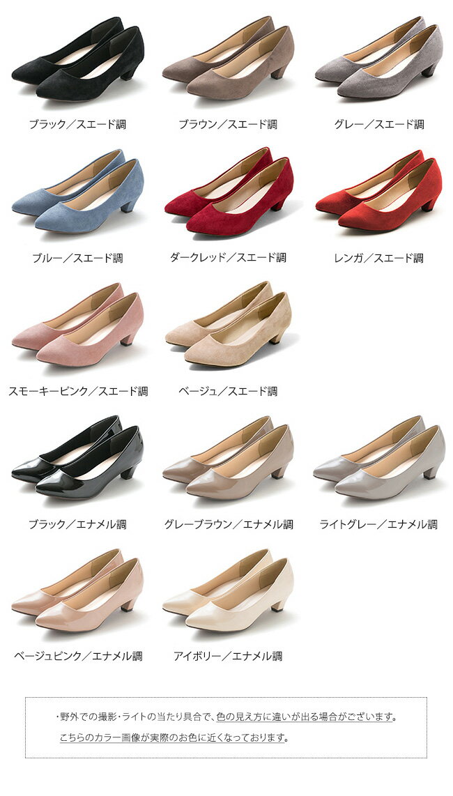 11/18 12:59マデ 2290円 送料無料 痛くない 4E チャンキーヒール ポインテッドトゥ パンプス 4cmヒール freely レディース 幅広 太ヒール 痛くない 歩きやすい 大きいサイズ 小さいサイズ 結婚式 二次会 オフィス フォーマル ブラック 黒 ベージュ アウトレットシューズ ssa