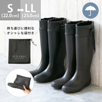 送料無料 完全防水 レディース レインブーツ 履き口 調節 ラグソール レイン ブーツ ロングブーツ 雨靴 長靴 痛くない 歩きやすい 履きやすい 滑りにくい パッカブル 折り畳み 持ち運び 雨 梅雨 雪 0.5cmヒール