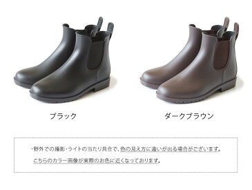 送料無料 台風 親子でお揃い!サイドゴア レインブーツ 完全防水 防水 レディース レイン ブーツ ショートブーツ レインシューズ 2cmヒール サイドゴアブーツ 歩きやすい 大きいサイズ 小さいサイズ フラットヒール 雨 雪 長靴 雨靴 防寒