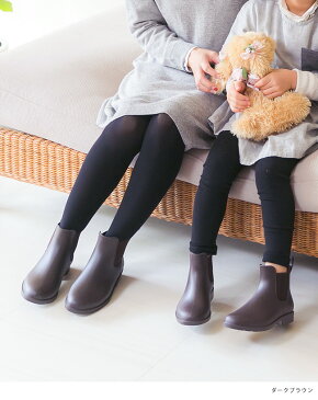 送料無料 台風 親子でお揃い!サイドゴア レインブーツ 完全防水 防水 レディース レイン ブーツ ショートブーツ レインシューズ 2cmヒール サイドゴアブーツ 歩きやすい 大きいサイズ 小さいサイズ フラットヒール 雨 雪 長靴 雨靴 防寒