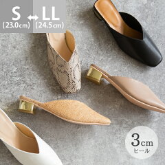 https://thumbnail.image.rakuten.co.jp/@0_mall/outletshoes/cabinet/sd5/23657u_t1.jpg