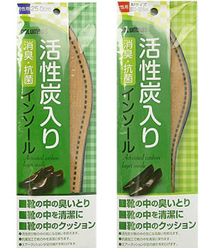 靴の中のいやなニオイを消去!! 活性炭入りインソール メール便対象商品 買いまわり 買い回り ポイント消化 アウトレットシューズ レディース 【試着チケット対象...