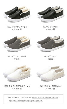 10/26 12:59マデ 1799円 送料無料 選べる2タイプの内側素材 シンプルスリッポン レディース 紐なしスニーカー サイドゴア スニーカー ローヒール ぺたんこ シンプル スリッポン カジュアルシューズ 痛くない 歩きやすい 内側ファー アウトレットシューズ ssa ssc
