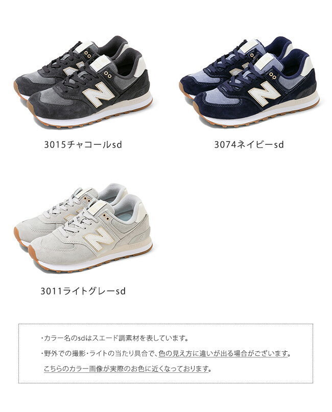 送料無料 new balance ニューバランス 574 ML574 NB スニーカー レディース メンズ ユニセックス カジュアルシューズ ランニングシューズ ウォーキングシューズ ジョギングシューズ トレッキングシューズ ひも靴