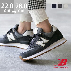 【10%OFFクーポン配布中】 送料無料 new balance ニューバランス 574 ML574 NB スニーカー レディース メンズ ユニセックス カジュアルシューズ ランニングシューズ ウォーキングシューズ ジョギングシューズ トレッキングシューズ ひも靴