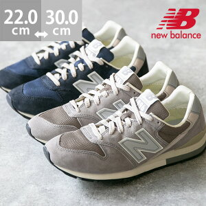 送料無料 限定モデル new balance ニューバランス 996 CM996 NB スニーカー レディース メンズ ユニセックス カジュアルシューズ ウォーキングシューズ トレッキングシューズ ひも靴 クーポン対象外