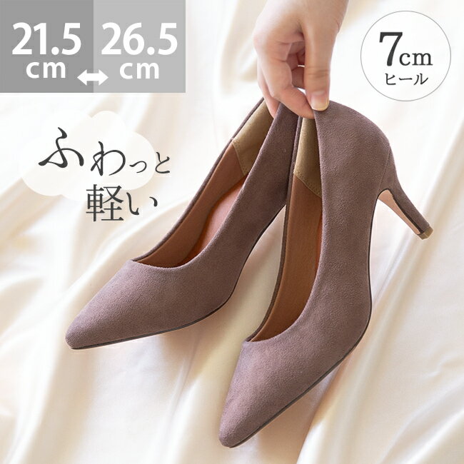8/23 9:59マデ 1700円 送料無料 パンプス 痛くない 歩きやすい 走れる 楽 エアスイート ハイヒール パンプス レディース ポインテッドトゥ 甲深 ピンヒール 履きやすい 疲れない 入学式 卒業式 結婚式 黒 ブラック ベージュ 入園式 走れるパンプス フォーマル ssa ssbのサムネイル