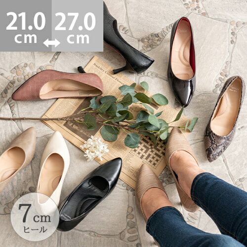 緊急告知 3 4 時より4hタイムセール 送料無料 パンプス 痛くない 歩きやすい 走れる 楽 ふわっふわの履き心地 ポインテッドトゥ パンプス 伝説の408シリーズ レディース コンフォートパンプス 美脚 7cmヒール 入学式 卒業式 結婚式 黒 ブラック Ssa 日本代購流行 緊急告知 3 4 時より4hタイムセール 送料無料 パンプス 痛くない 歩きやすい 走れる 楽 ふわっふわの履き心地 ポインテッドトゥ パンプス 伝説の408シリーズ レディース コンフォートパンプス 美脚 7cmヒール 入学式 卒業式 結婚式 黒 ブラック Ssa 日本代購流行