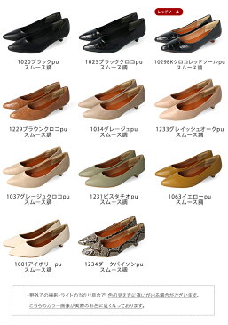 送料無料 パンプス 痛くない 歩きやすい 走れる 楽 エアスイート ミドルヒールパンプス ローヒール フラットシューズ ぺたんこパンプス フラットパンプス レディース ポインテッドトゥ 結婚式 黒 ブラック