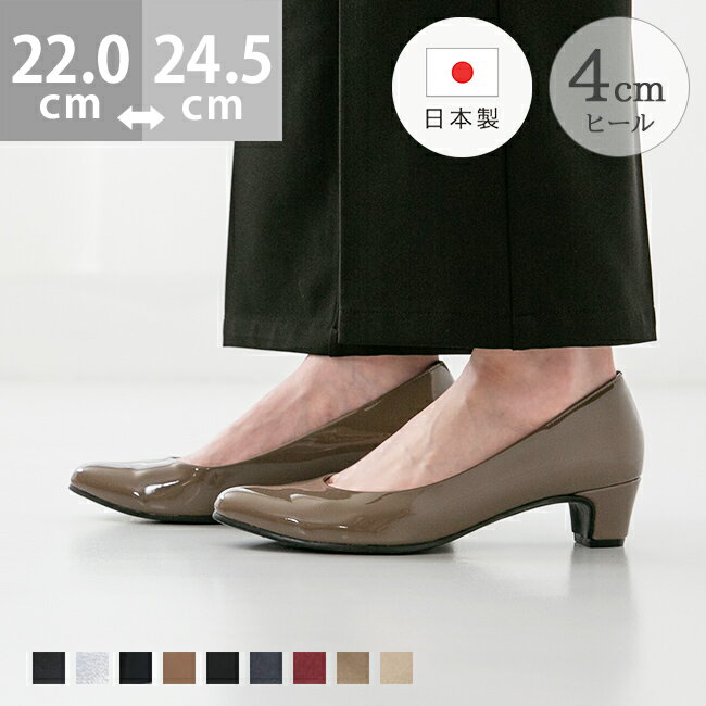 Until 6/11 9:59 ¥3799 Free Shipping Women's Pumps - Comfortable, Chunky Heel, Mid-Heel, Soft, Painless, Easy to Walk In, Small Sizes Available, Almond Toe, Made in Japan, Deodorizing and Antibacterial Insole, Suitable for Office, Job Hunting, Commuting, Graduation Ceremony, Entrance Ceremony, etc. Available in Black.