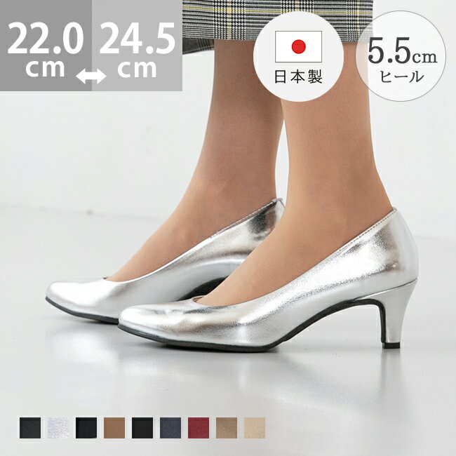 樂天商城 - 送料無料 パンプス 履きやすい レディース 太ヒール チャンキーヒール ミドルヒール やわらかい 痛くない 歩きやすい 疲れない 小さいサイズ アーモンドトゥ 日本製 消臭抗菌インソール オフィス リクルート 通勤 普段使い 黒 ブラック 靴 入学式