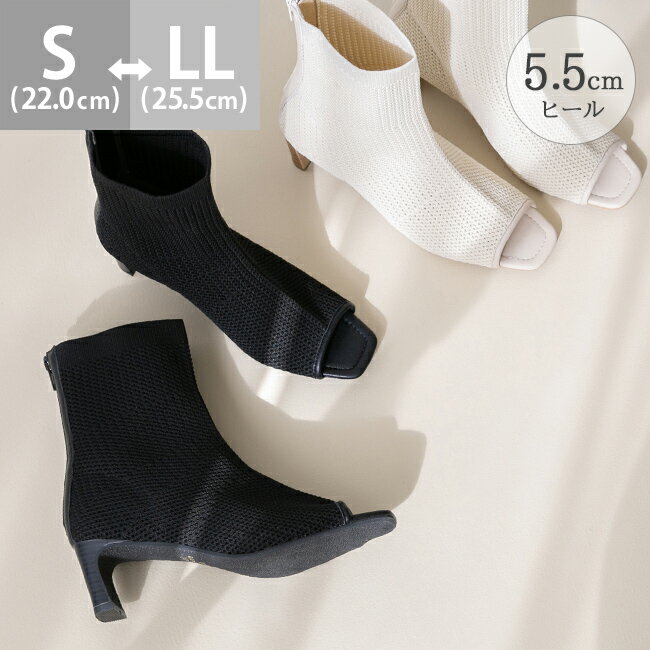 7/12 9:59マデ 1700円 送料無料 ソックスブーツ レディース ショートブーツ 靴下ブーツ スタック調ヒール ミドルヒール すべらない 伸縮性 やわらかい 痛くない オープントゥ スクエアトゥ きれいめ ブラック ssa【在庫限り】 ssb 最強配送のサムネイル