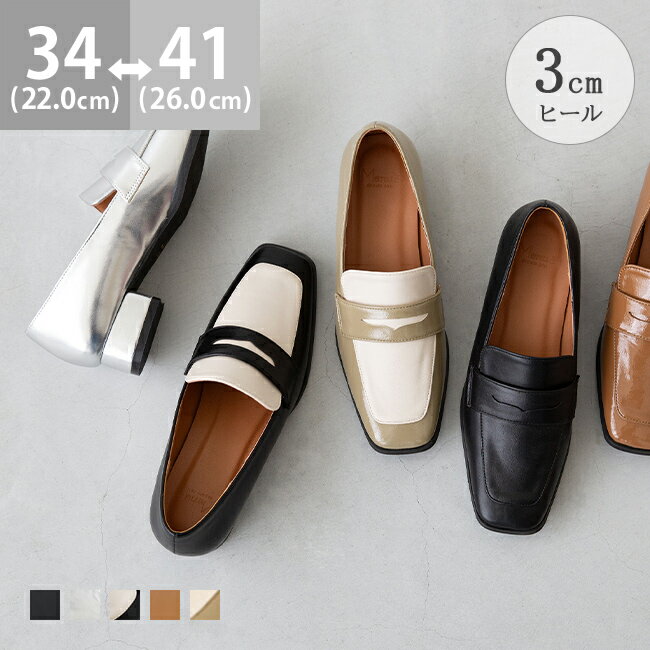 楽天市場】22cm(ローファー|レディース靴):靴の通販 楽天市場】22cm(ローファー|レディース靴):靴の通販