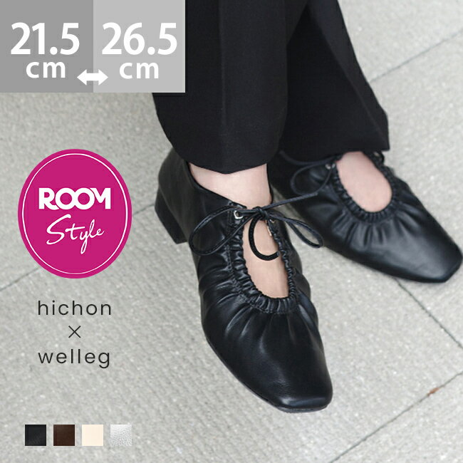 【再入荷】【hichon×welleg】 送料無料