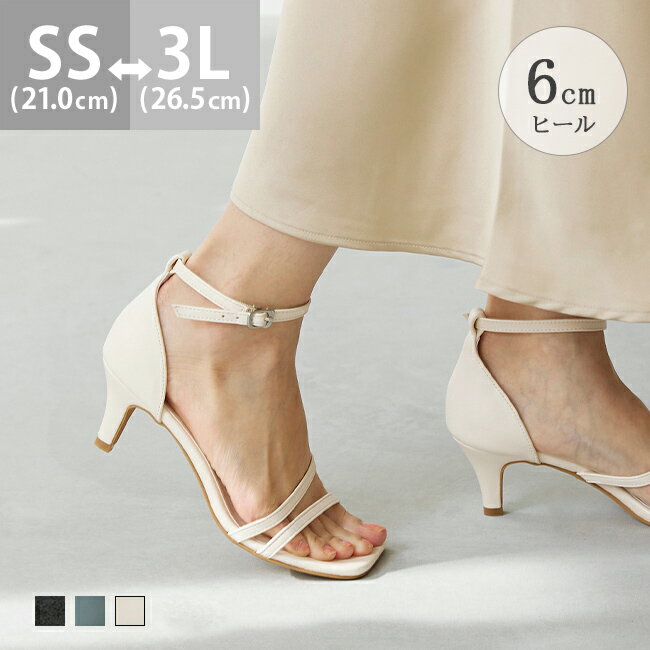 樂天商城 - 5/12 9:59マデ 1700円 送料無料 ストラップサンダル レディース 脱げない 美脚 6センチヒール ミドルヒール 高反発クッション S字フック 痛くない サンダル スクエアトゥ アンクルストラップ 細ストラップ きれいめ 靴 ssa 最強配送 ssb