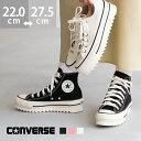 【SALE】 送料無料 コンバース オールスター CONVERSE ALL STAR SHARKSOLE メンズ レディース ユニセックス ローカット ハイカット 厚底 シャークソール 定番 スニーカー ブラック 痛くない 大きいサイズ 正規品 converse 【クーポン対象外】 ssa