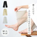 メール便送料0円 シアーレギンス レディース 春 夏 やわらかい 蒸れにくい インナー ボトムス レギンス シフォンレギンス レイヤード きれいめ おしゃれ グレー ベージュ グレージュ M メール便対象商品 【試着チケット対象外】