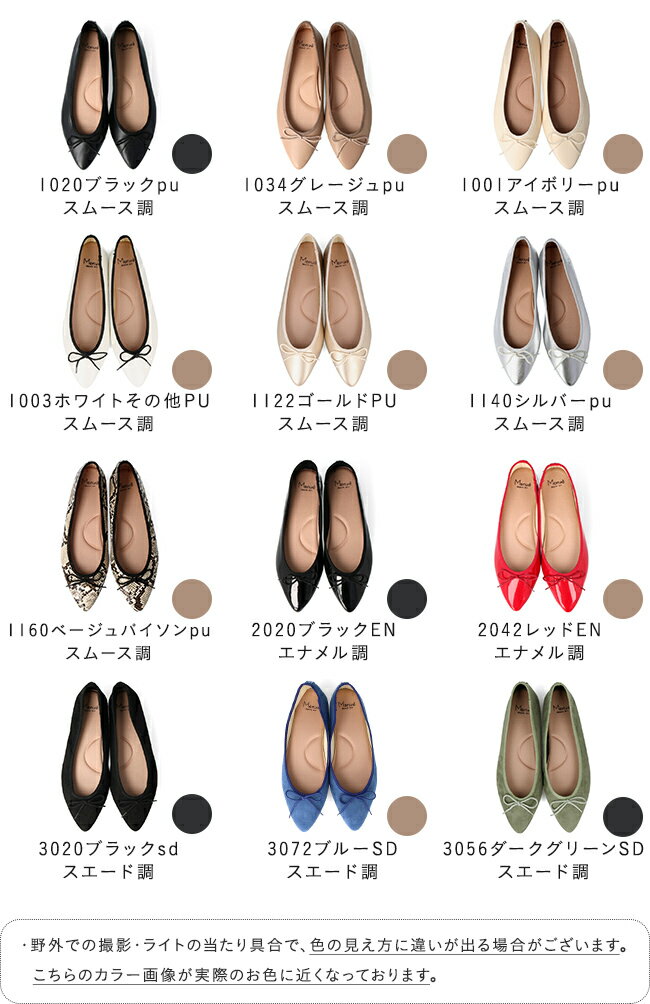 3/12 9:59マデ 2390円 送料無料 痛くない 走れる 楽 ポインテッドトゥ バレエシューズ バレエコア フラットシューズ 大きいサイズ パンプス レディース ぺたんこ 歩きやすい ポインテッド バレエパンプス 黒 21.0 26.5 走れるパンプス 卒業式 入学式 最強配送 SALE