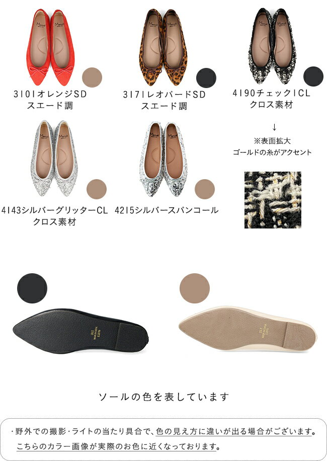 3/12 9:59マデ 2390円 送料無料 痛くない 走れる 楽 ポインテッドトゥ バレエシューズ バレエコア フラットシューズ 大きいサイズ パンプス レディース ぺたんこ 歩きやすい ポインテッド バレエパンプス 黒 21.0 26.5 走れるパンプス 卒業式 入学式 最強配送 SALE