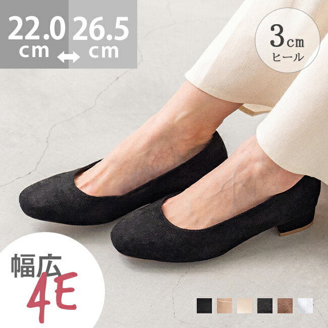 楽天市場】シルバー パンプス チャンキーヒールの通販 楽天市場】シルバー パンプス チャンキーヒールの通販