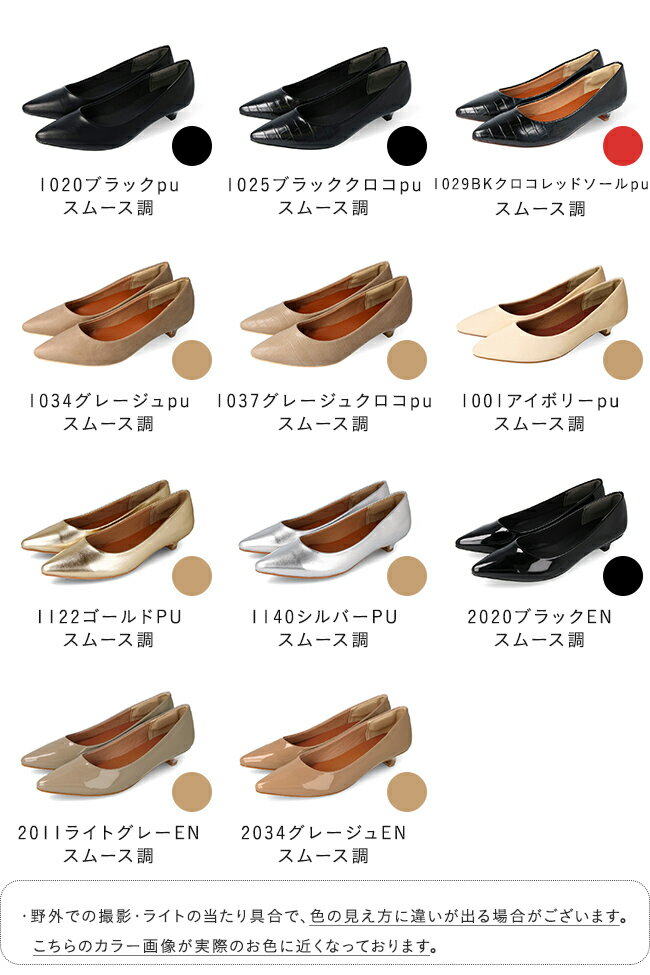 送料無料 パンプス 痛くない 歩きやすい 走れる 楽 エアスイート ミドルヒールパンプス ローヒール フラットシューズ ぺたんこ レディース ポインテッドトゥ オフィス 通勤 結婚式 パーティー 入学式 黒 白 卒業式 入園式