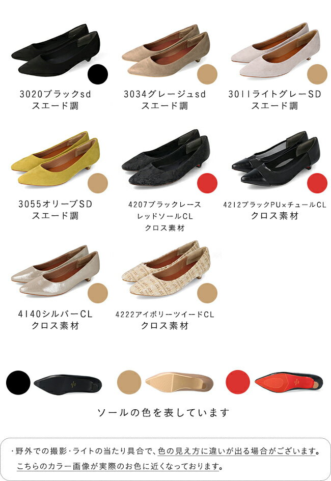 送料無料 パンプス 痛くない 歩きやすい 走れる 楽 エアスイート ミドルヒールパンプス ローヒール フラットシューズ ぺたんこ レディース ポインテッドトゥ オフィス 通勤 結婚式 パーティー 入学式 黒 白 卒業式 入園式