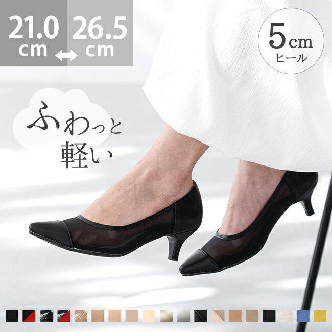 楽天市場】ベージュ パンプス(靴サイズ(cm)25.5)の通販 楽天市場】ベージュ パンプス(靴サイズ(cm)25.5)の通販