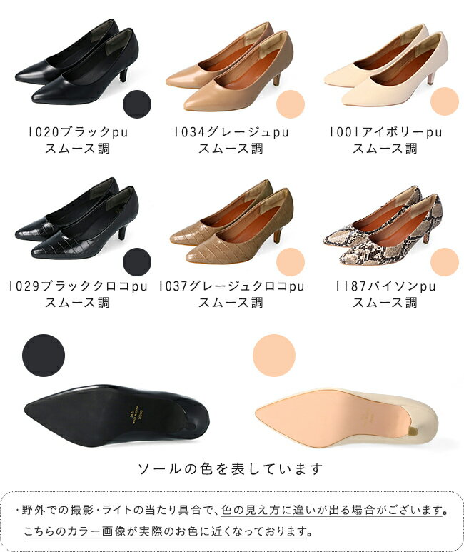 送料無料 エアスイート ポインテッドトゥ6cmヒールパンプス パンプス エアスイート レディース ポインテッドトゥ ハイヒール 履きやすい 痛くない オフィス 結婚式 黒 ブラック ベージュ 22.0 25.5 フォーマル 卒業式 入学式 最強配送