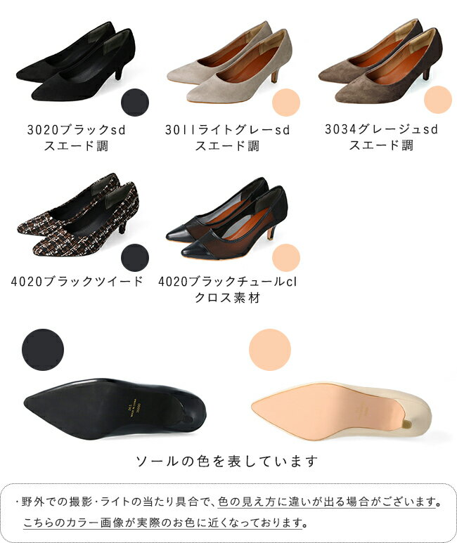 送料無料 エアスイート ポインテッドトゥ6cmヒールパンプス パンプス エアスイート レディース ポインテッドトゥ ハイヒール 履きやすい 痛くない オフィス 結婚式 黒 ブラック ベージュ 22.0 25.5 フォーマル 卒業式 入学式 最強配送
