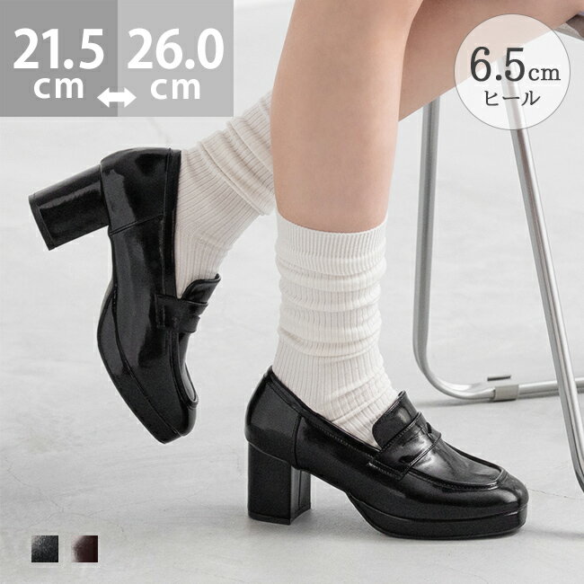 送料無料 ローファー 痛くない レディース 太ヒール ミドルヒール 歩きやすい スクエアトゥ コイン ヒールローファー ストーム 厚底 オフィス 普段使い きれいめ おしゃれ 卒業式 入学式 オケージョン