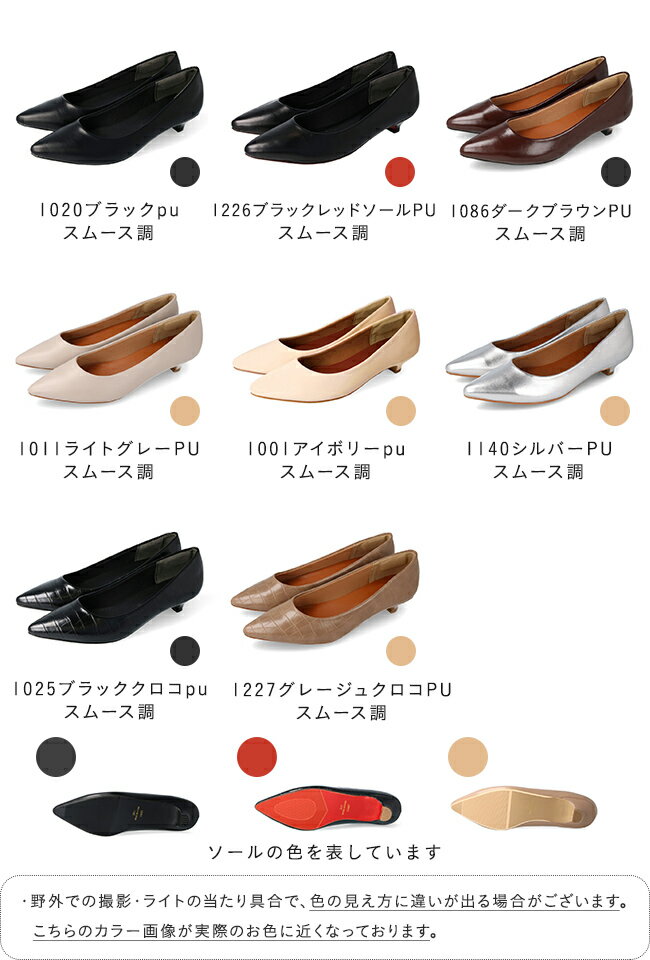 送料無料 パンプス 痛くない 歩きやすい 走れる 楽 エアスイート ミドルヒールパンプス ローヒール フラットシューズ ぺたんこ レディース ポインテッドトゥ オフィス 通勤 結婚式 パーティー 黒 白 入園式 フォーマル 卒業式 入学式