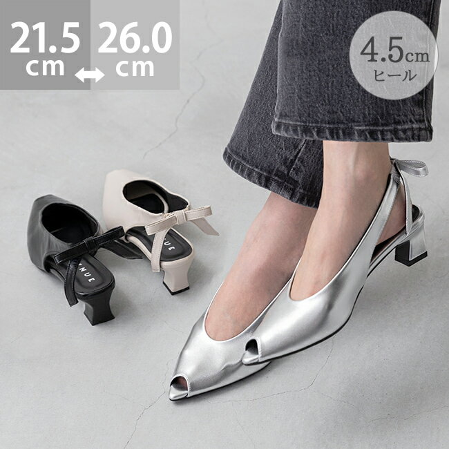 【交換無料イベント】 送料無料 パンプス 走れる ストラップ ストラップパンプス 走れるパンプス ピープトゥ オープントゥ レディース リボン 脱げにくい 太ヒール ミドルヒール 痛くない 歩きやすい きれいめ おしゃれ 21.5cm 26cm 【最強配送】