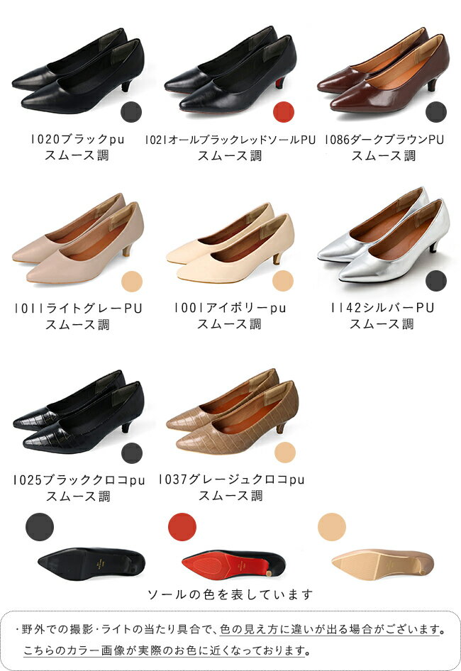 送料無料 パンプス 痛くない 歩きやすい 走れる 楽 エアスイート パンプス ポインテッドトゥ 定番 甲深 ピンヒール 履きやすい 疲れない 結婚式 入園式 黒 ブラック 走れるパンプス フォーマル 卒業式 入学式 最強配送