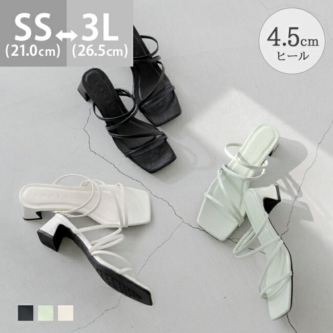 樂天商城 - 4/21 9:59マデ 3399円 送料無料 ミュール サンダル レディース 痛くないストラップ ヒール 細ストラップ チャンキーヒール スクエアトゥ 歩きやすい おしゃれ デザインヒール 華奢 ミドルヒール 最強配送 ssa
