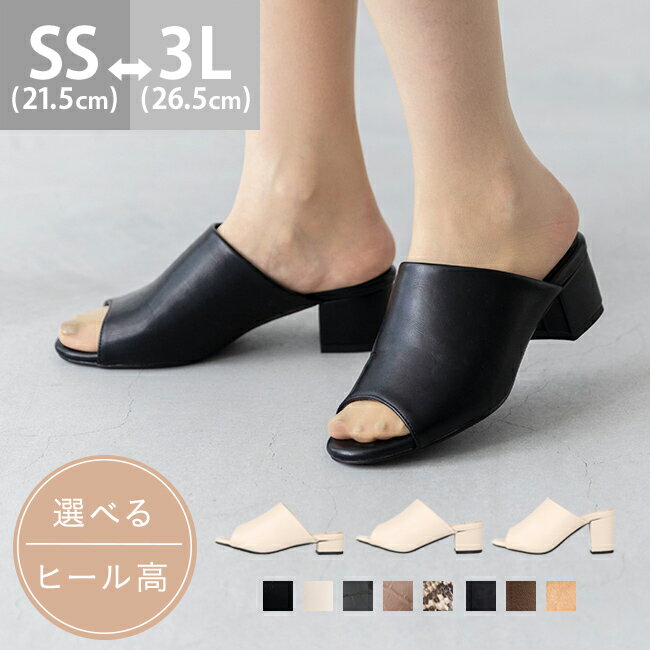 送料無料 ミュール サンダル レディ