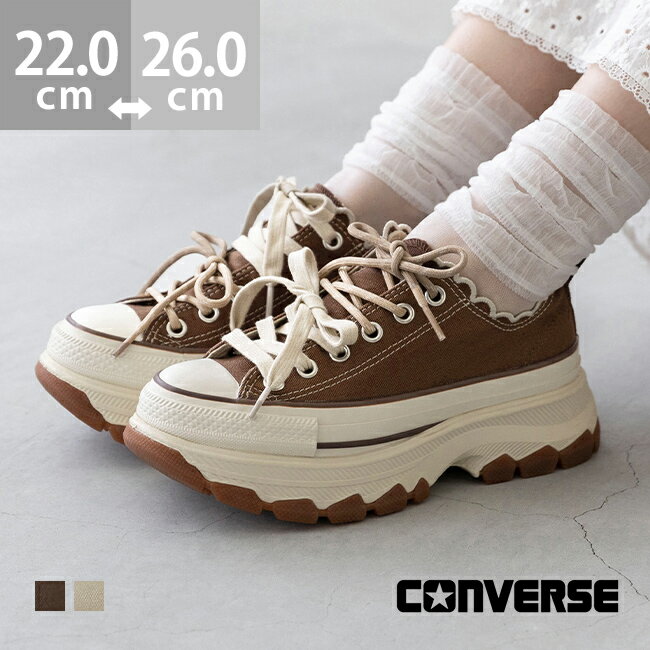 送料無料 CONVERSE コンバース ALL STAR TREKWAVE LACEEDGE オールスター トレックウェーブ レースエッジ 痛くない …