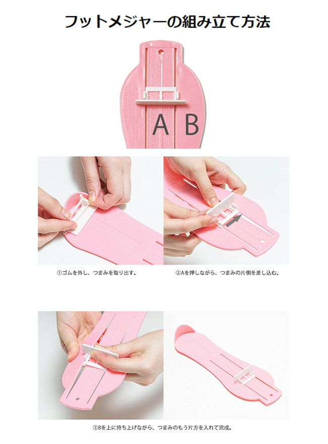 �եåȥ᥸�㡼 ��¬���å� �����ѥ᥸�㡼 �եåȥ������� ��� ��ǥ����� �ԥ� ­ ������ �ڻ�������å��оݳ��� �����ȥ�åȥ��塼�� �Ƕ�����