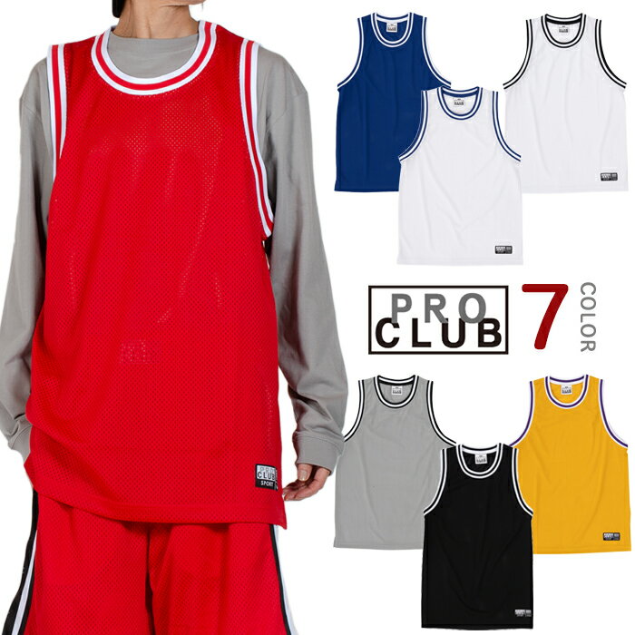PRO CLUB CLASSIC BASKETBALL JERSEY M L XL 2XL プロクラブ 通販 メンズ バスケ ジャージ メッシュ タンクトップ 無地 シンプル USA ブランド ファッション 黒 白 赤 青 イエロー