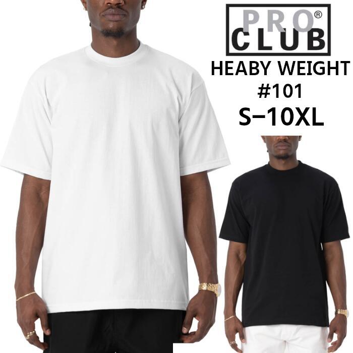 【102】PRO CLUB　(プロクラブ) 5.8oz【全20色】【M〜XL】ヒップホップ衣装　ダンス　衣装[2XL〜7XLもございます]PROCLUB COMFORT(コンフォート) 無地/プレーン 半袖Tシャツ小さいサイズ大きいサイズスノボー ウェアス インナー 作業着M L LL 2L 3L 4L 5L