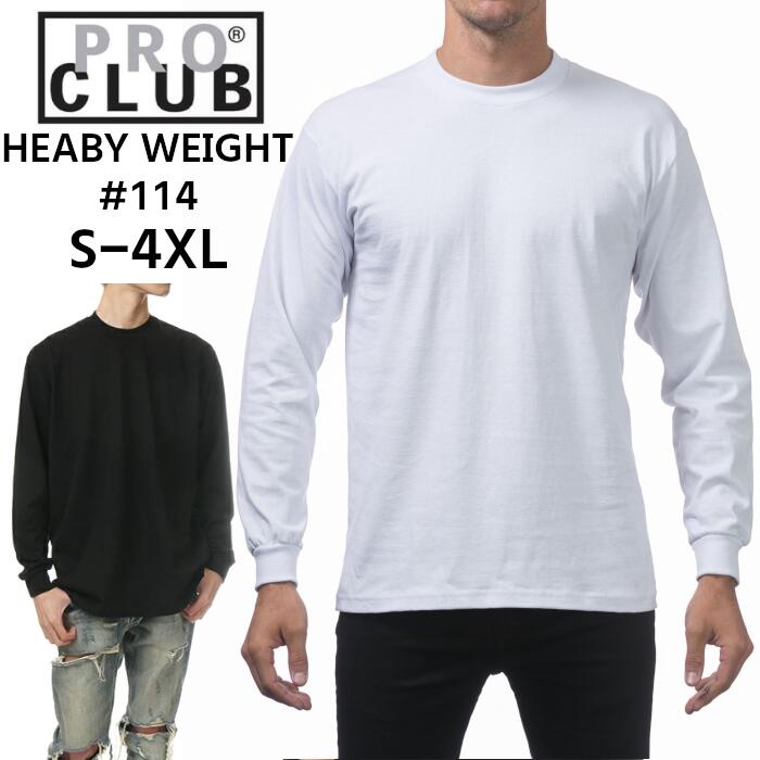 プロクラブ 長袖Tシャツ メンズ レディース ユニセックス 無地 PROCLUB ヘビーウエイト ロングTシャツ HEAVY WEIGHT ロングスリーブス 大きいサイズ ホワイト ブラック 黒 白 ヘビーウェイト 厚手 綿100% 大きいサイズ 6.5oz S M L XL 2XL 3XL 4XL 114