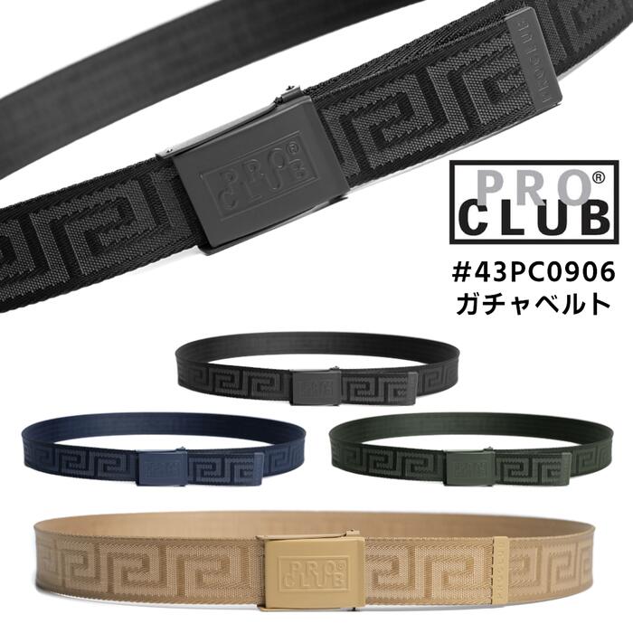 PRO CLUB ガチャベルト メンズ レディース ユニセックス オールシーズン ポリエステル 全4色 ブラック/カーキ/ネイビー/オリーブ ワンサイズ