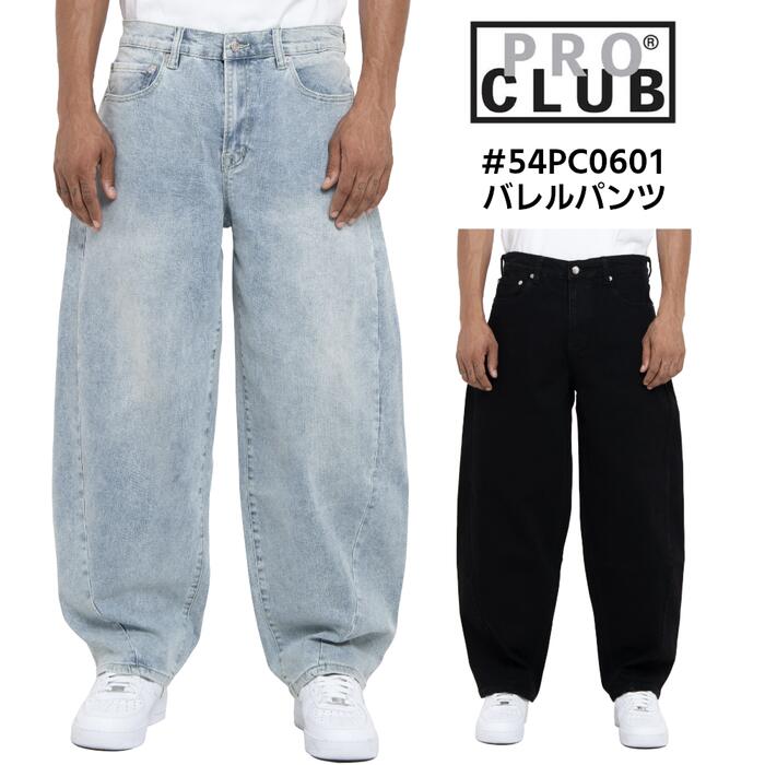PRO CLUB デニムパンツ メンズ オールシーズン ヘビーウェイト バギーフィット バレルレッグ 綿 スパンデックス 全2色 ブラック/ライトストーンウォッシュ ウエスト32-36