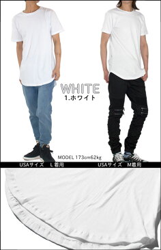 プロクラブ Tシャツ PRO CLUB Tシャツ 無地 トールTシャツ ロング丈 Tシャツ PROCLUB CURVED HEM TALL TEE USAモデル メンズ レディース 黒 白 ホワイト ブラック グレー S M L LL XL ヒップホップ ストリート アメカジ ダンス 衣装 大きいサイズ イベント 友達 お揃い